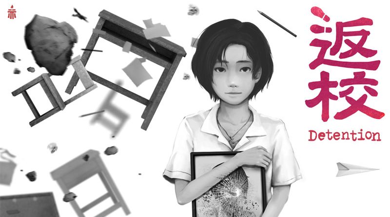 banniere du jeu video detention