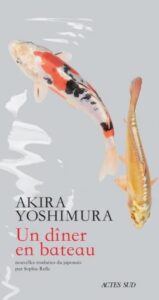 ivre un diner en bateau akira yoshimura