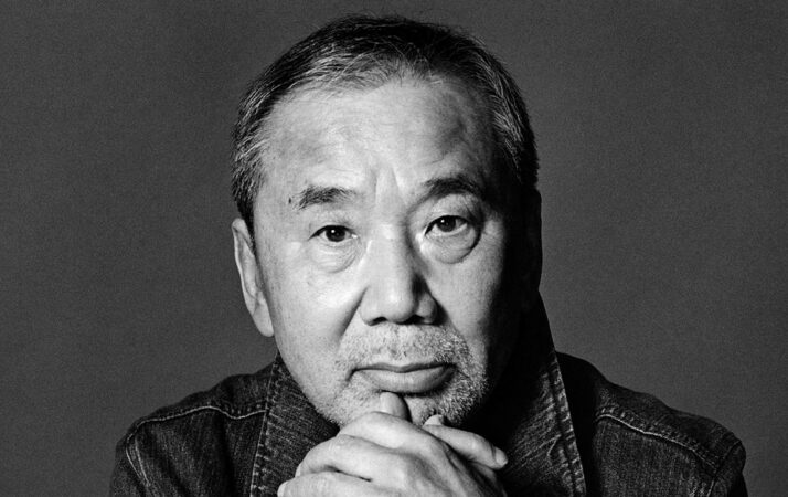 Haruki Murakami T