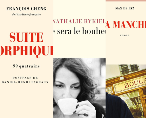 nos livres coups de coeur
