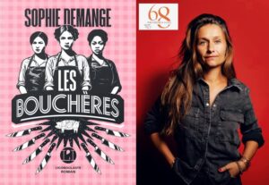 les bouchères
