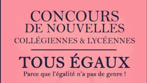 tous égaux