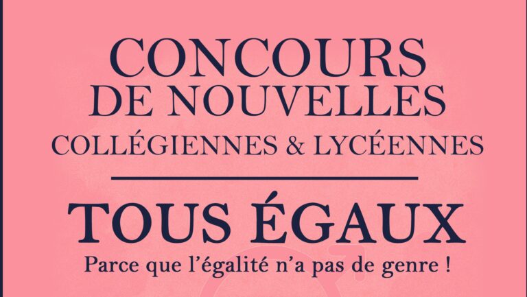 tous égaux